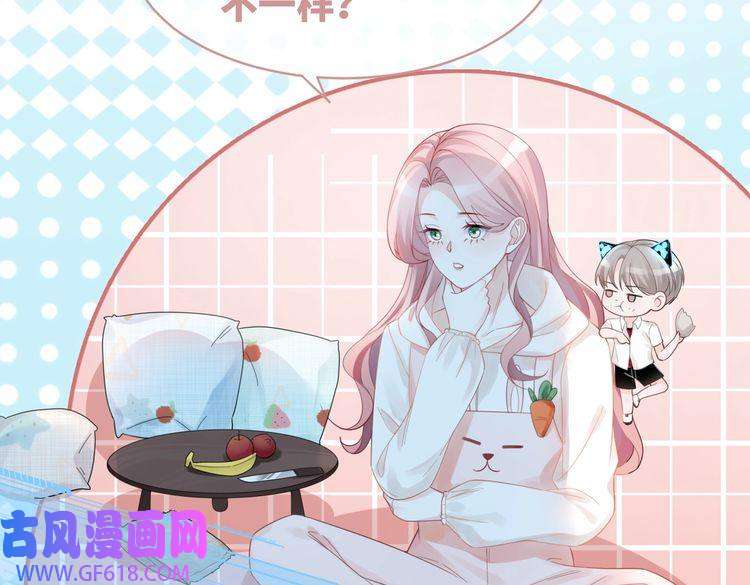 快穿女配冷静点第42话 真正的心意