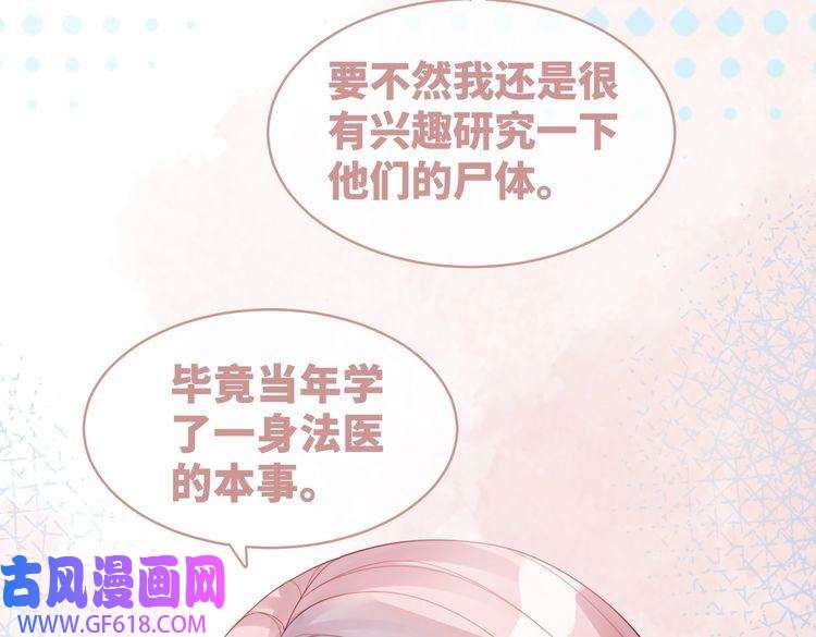 快穿女配冷静点第42话 真正的心意