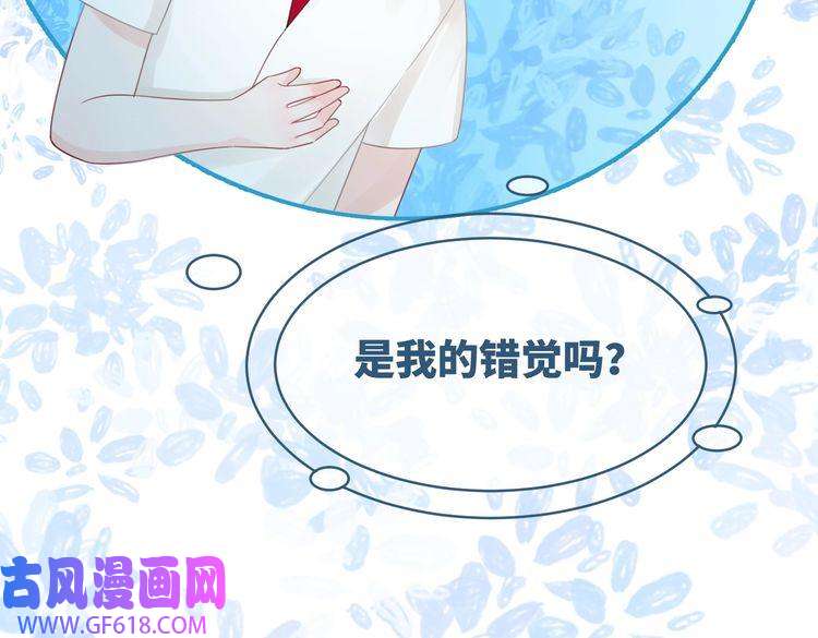 快穿女配冷静点第42话 真正的心意