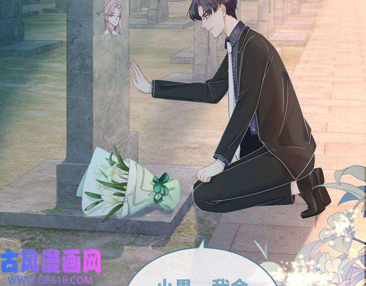 快穿女配冷静点第43话 超爽怼渣男