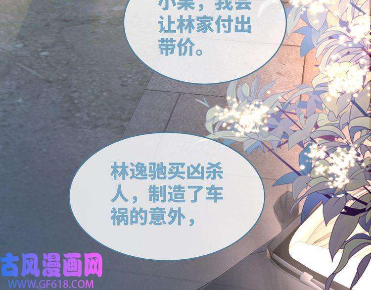 快穿女配冷静点第43话 超爽怼渣男