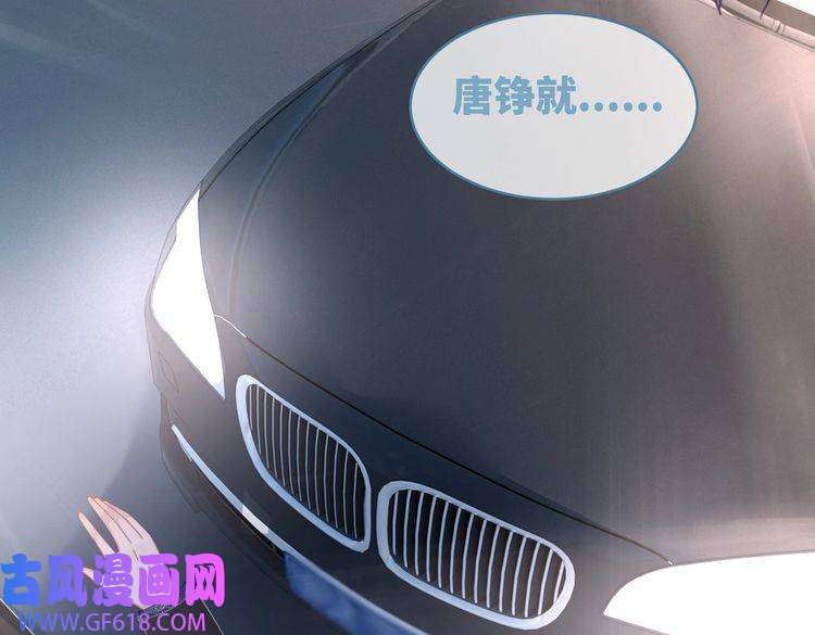 快穿女配冷静点第43话 超爽怼渣男