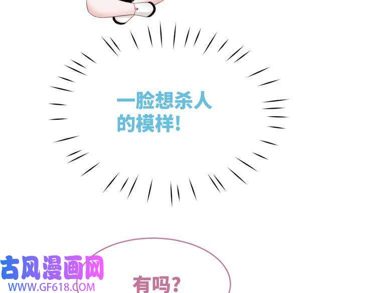 快穿女配冷静点第43话 超爽怼渣男