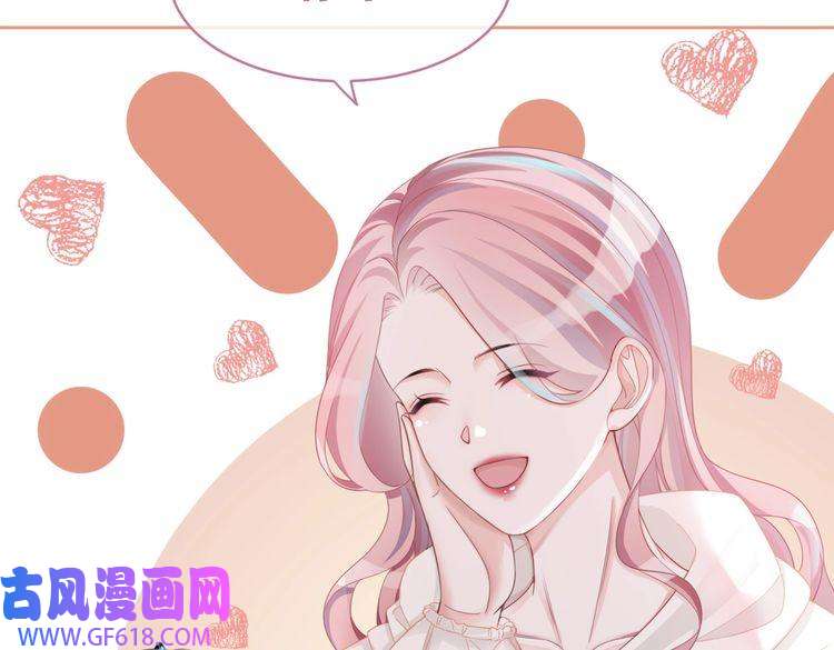快穿女配冷静点第43话 超爽怼渣男