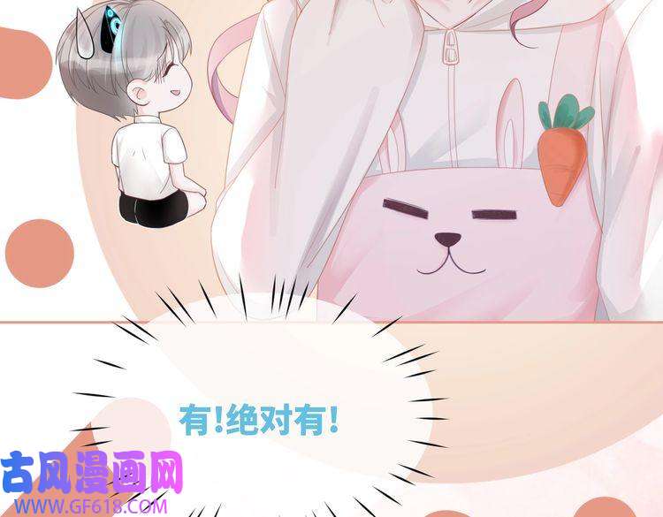 快穿女配冷静点第43话 超爽怼渣男