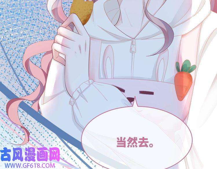 快穿女配冷静点第43话 超爽怼渣男