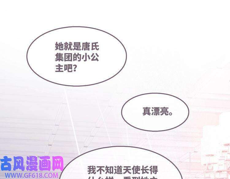 快穿女配冷静点第43话 超爽怼渣男