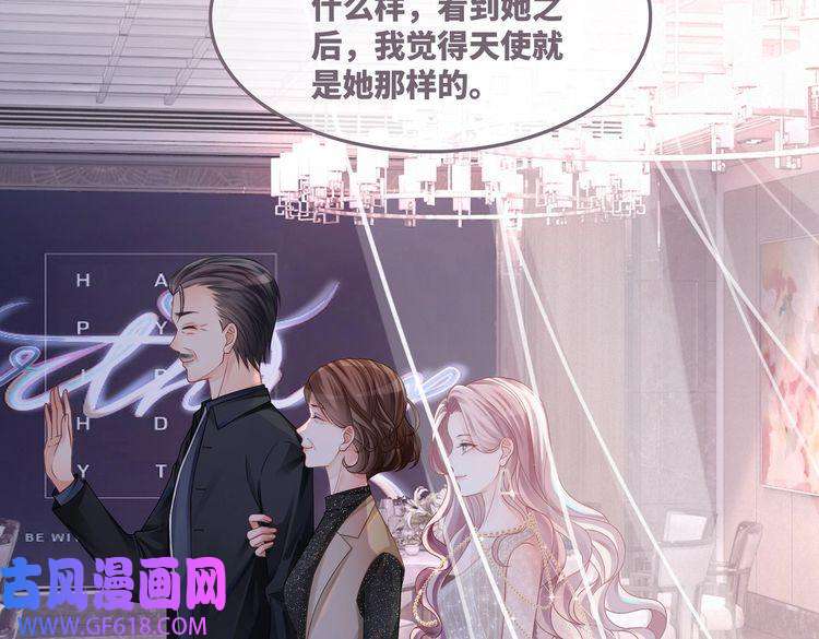 快穿女配冷静点第43话 超爽怼渣男