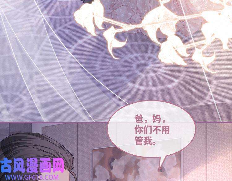 快穿女配冷静点第43话 超爽怼渣男