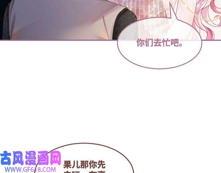 快穿女配冷静点第43话 超爽怼渣男