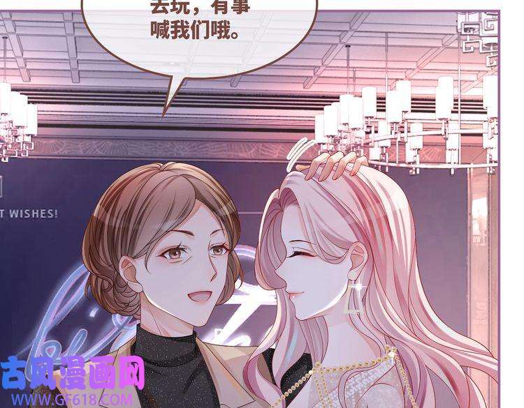 快穿女配冷静点第43话 超爽怼渣男