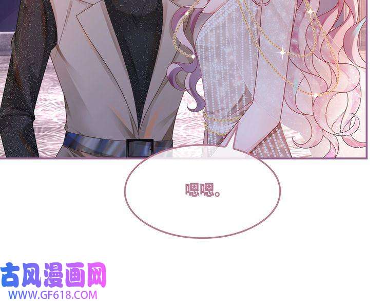 快穿女配冷静点第43话 超爽怼渣男