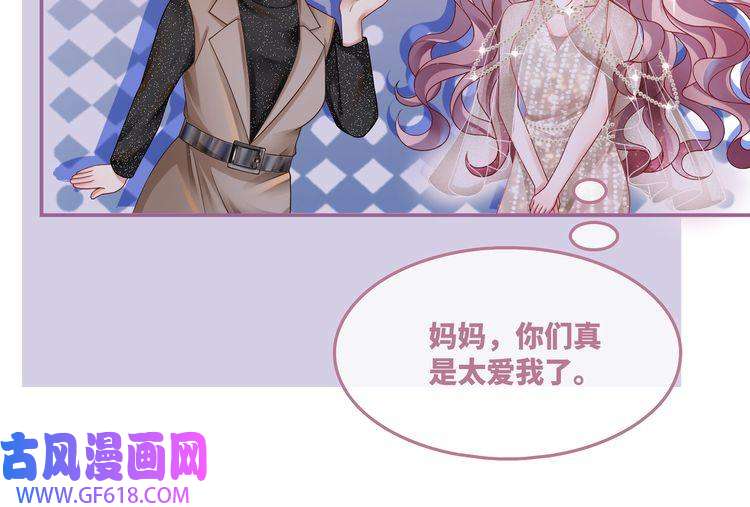 快穿女配冷静点第43话 超爽怼渣男