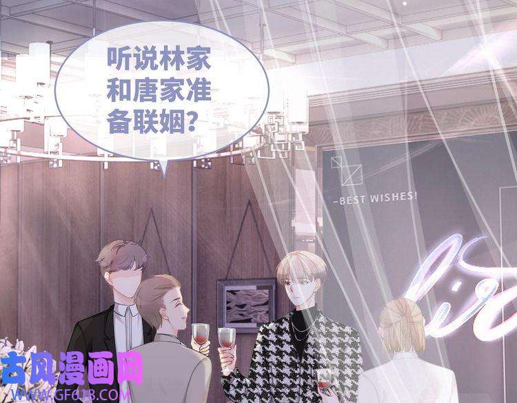快穿女配冷静点第43话 超爽怼渣男