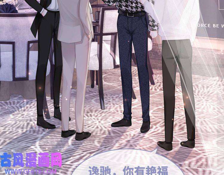快穿女配冷静点第43话 超爽怼渣男