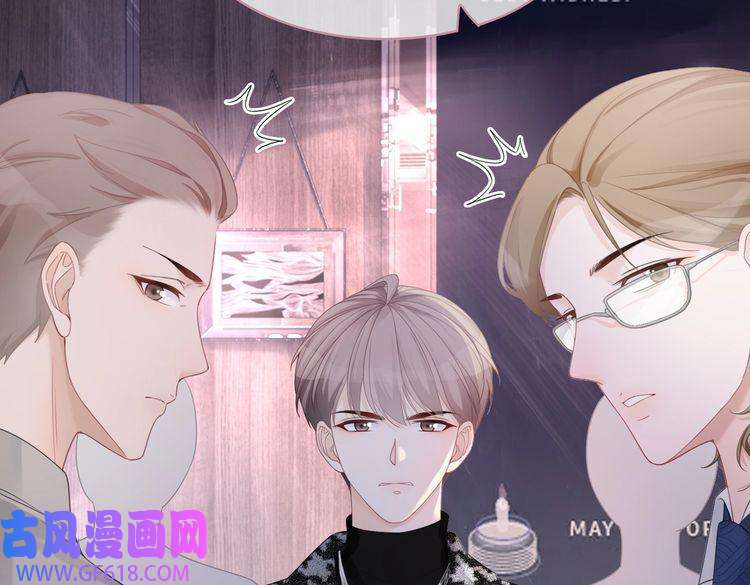 快穿女配冷静点第43话 超爽怼渣男
