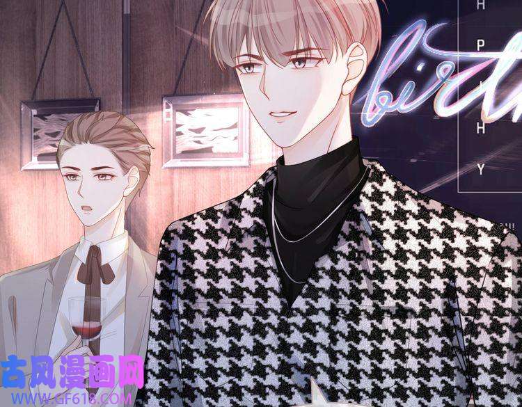 快穿女配冷静点第43话 超爽怼渣男