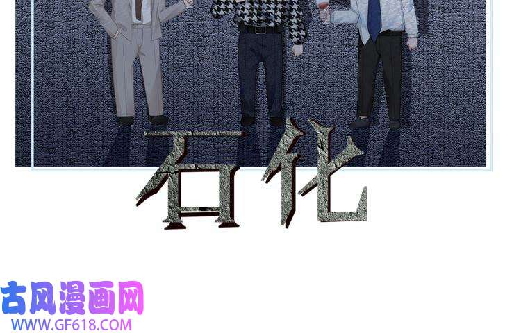 快穿女配冷静点第43话 超爽怼渣男
