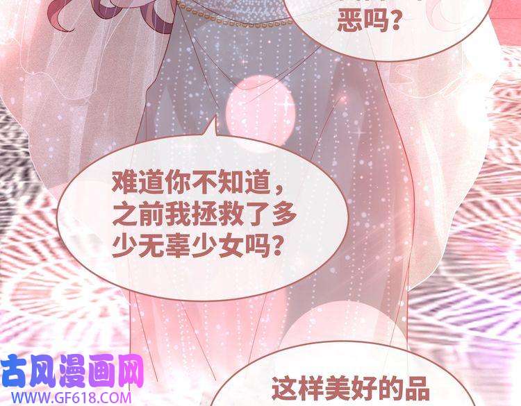 快穿女配冷静点第43话 超爽怼渣男