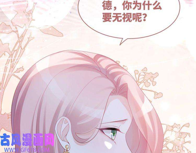 快穿女配冷静点第43话 超爽怼渣男