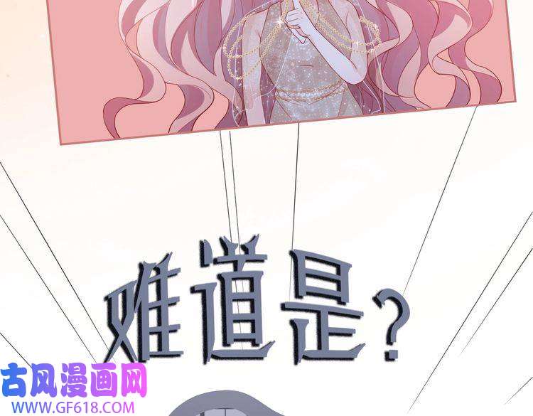 快穿女配冷静点第43话 超爽怼渣男