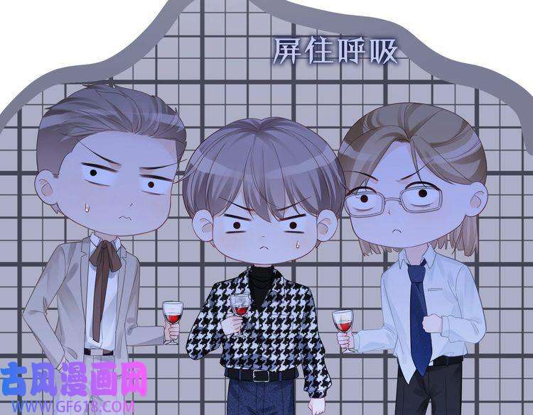 快穿女配冷静点第43话 超爽怼渣男