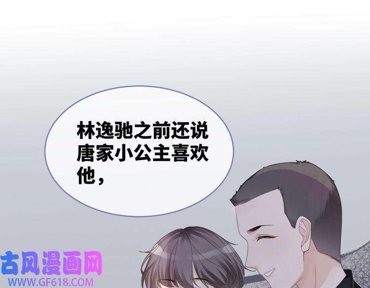 快穿女配冷静点第43话 超爽怼渣男