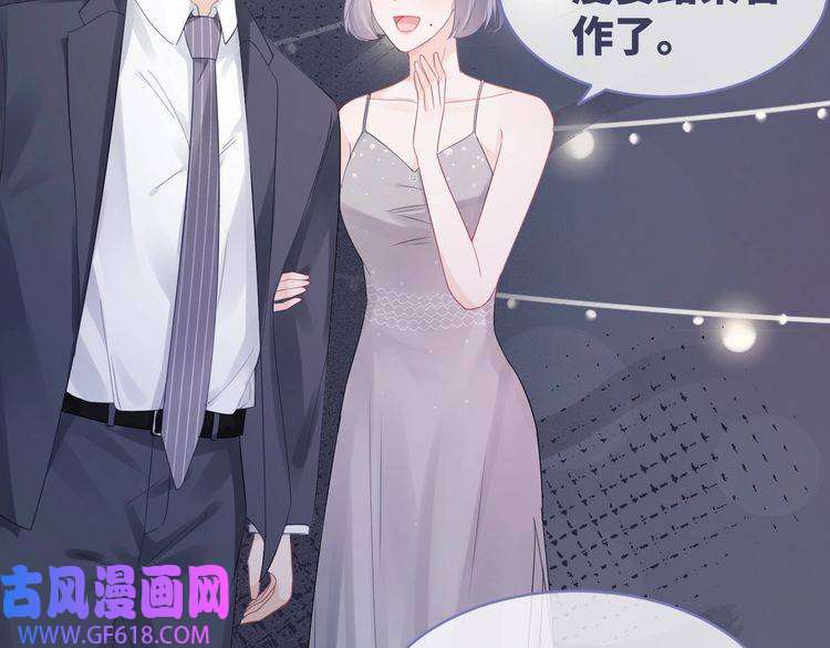 快穿女配冷静点第43话 超爽怼渣男
