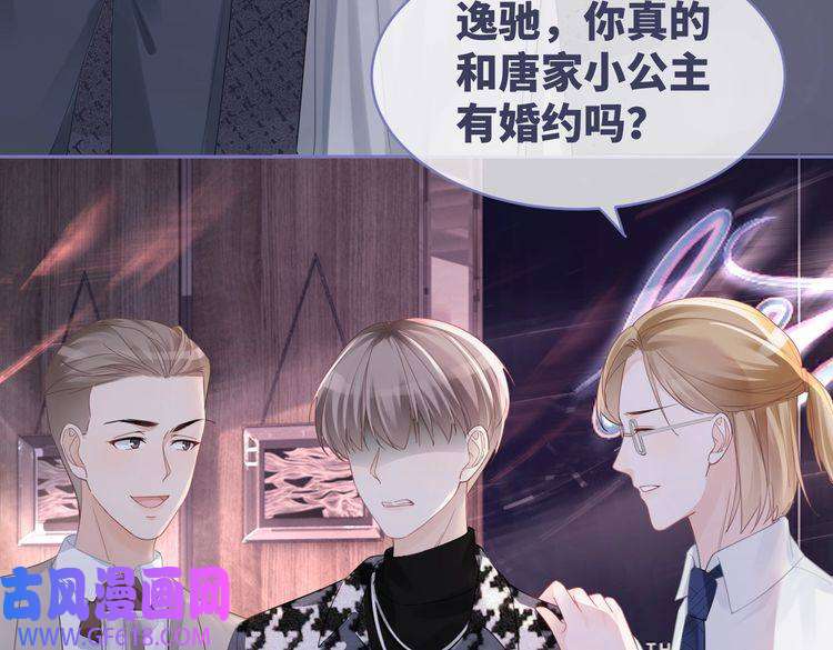 快穿女配冷静点第43话 超爽怼渣男