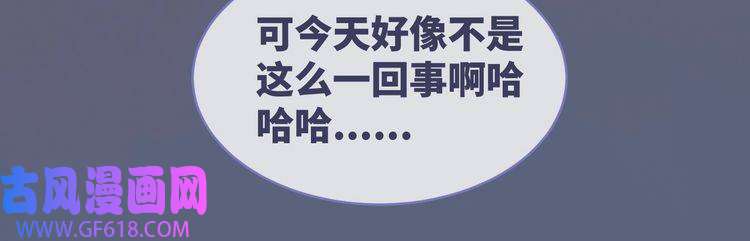 快穿女配冷静点第43话 超爽怼渣男