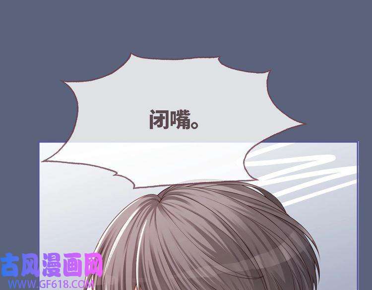 快穿女配冷静点第43话 超爽怼渣男