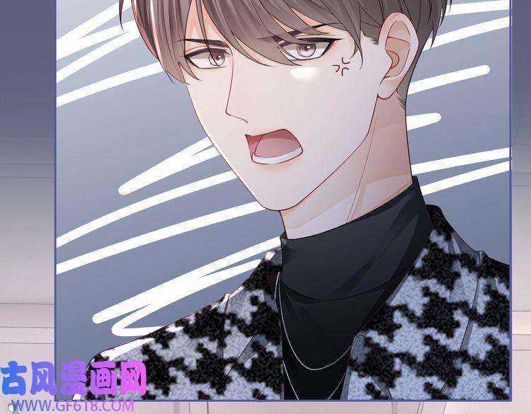 快穿女配冷静点第43话 超爽怼渣男