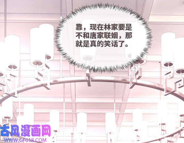 快穿女配冷静点第43话 超爽怼渣男