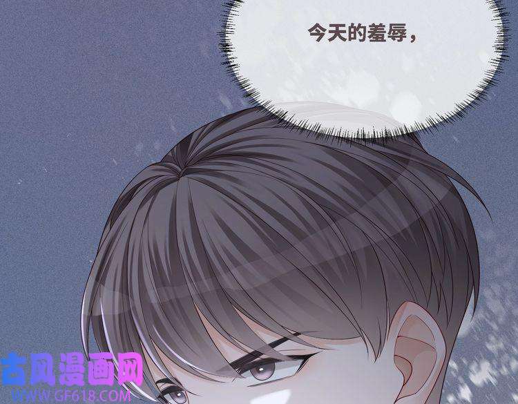 快穿女配冷静点第43话 超爽怼渣男