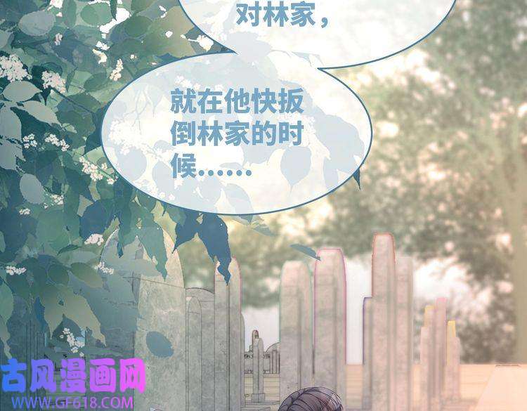 快穿女配冷静点第43话 超爽怼渣男