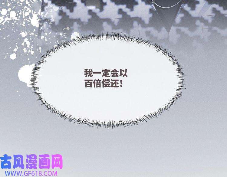快穿女配冷静点第43话 超爽怼渣男