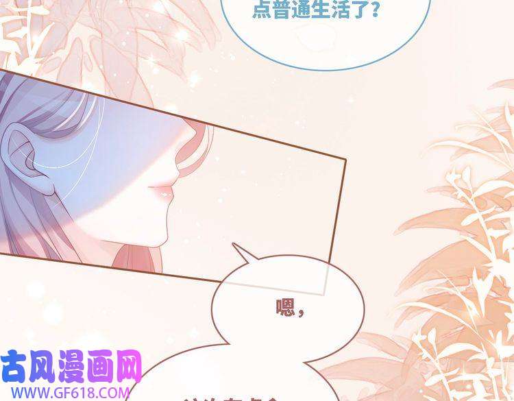 快穿女配冷静点第45话 宠妹狂魔