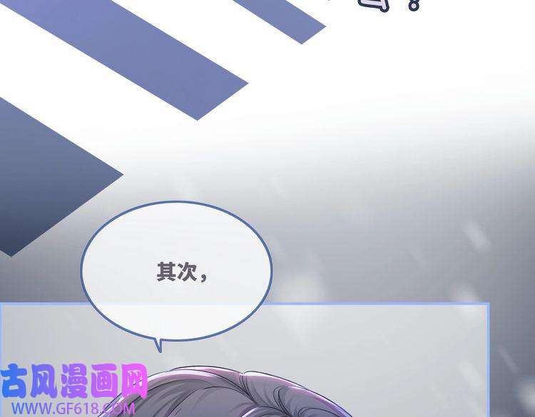 快穿女配冷静点第45话 宠妹狂魔