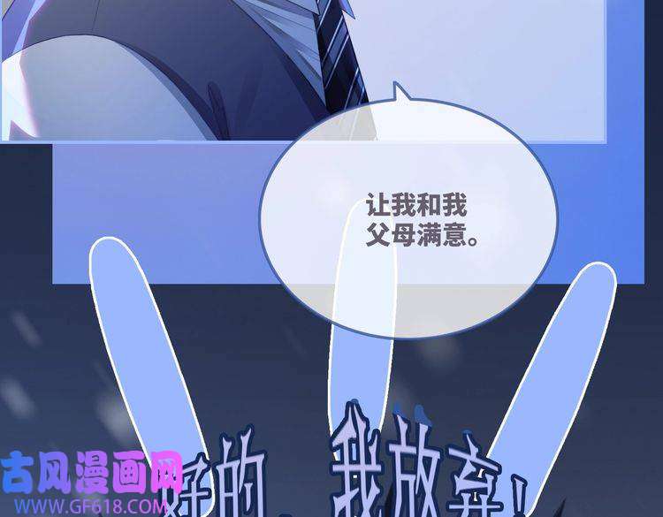 快穿女配冷静点第45话 宠妹狂魔