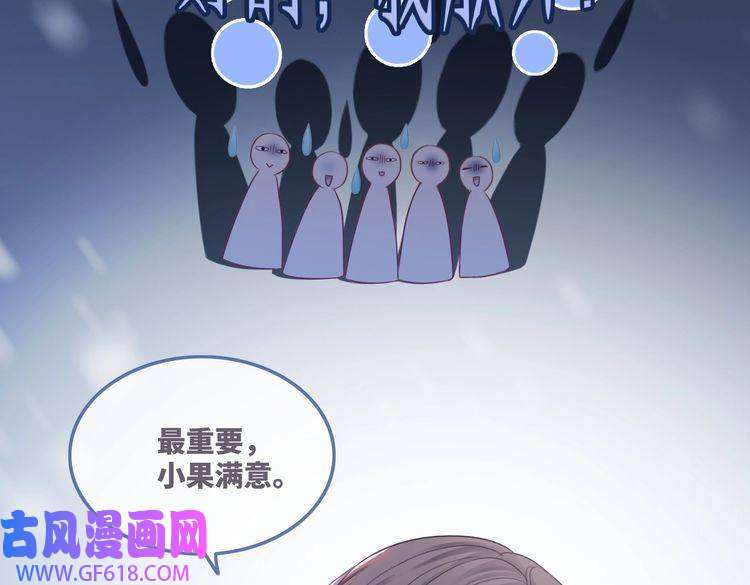 快穿女配冷静点第45话 宠妹狂魔