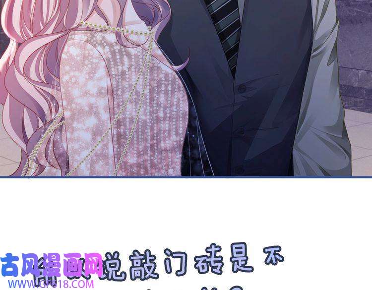 快穿女配冷静点第45话 宠妹狂魔