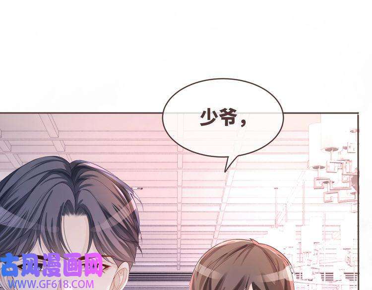 快穿女配冷静点第45话 宠妹狂魔