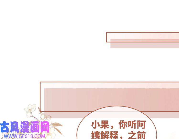 快穿女配冷静点第45话 宠妹狂魔