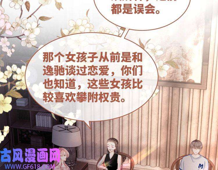 快穿女配冷静点第45话 宠妹狂魔