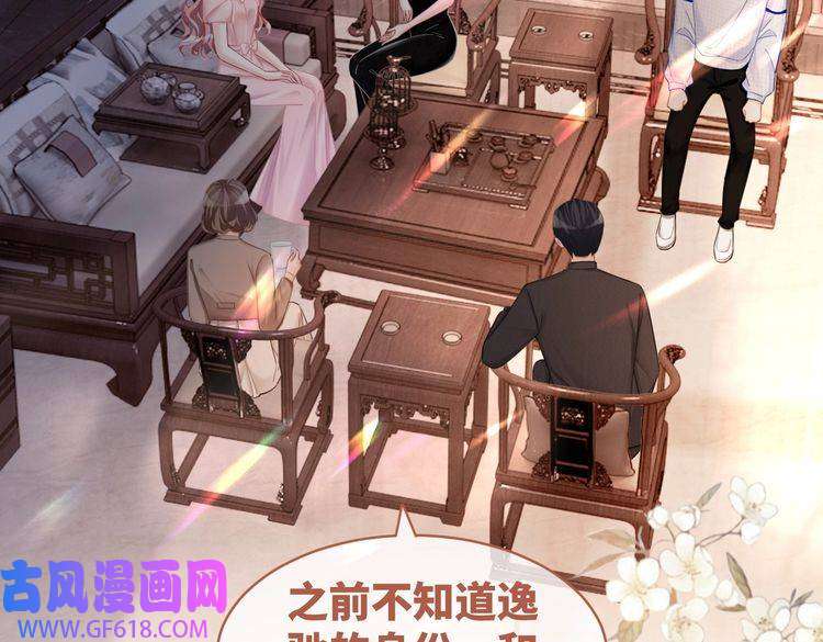 快穿女配冷静点第45话 宠妹狂魔