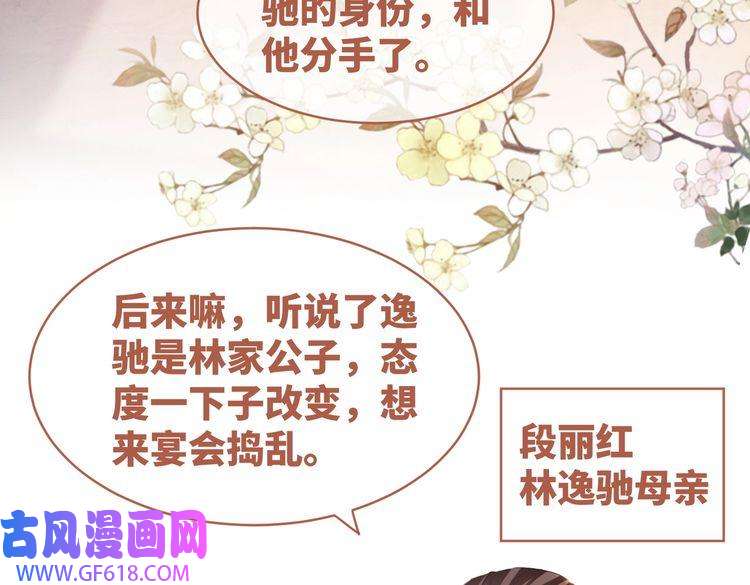 快穿女配冷静点第45话 宠妹狂魔
