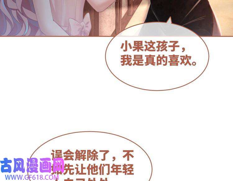 快穿女配冷静点第45话 宠妹狂魔