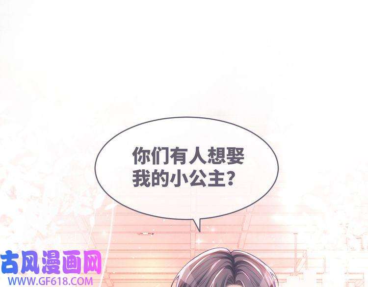 快穿女配冷静点第45话 宠妹狂魔