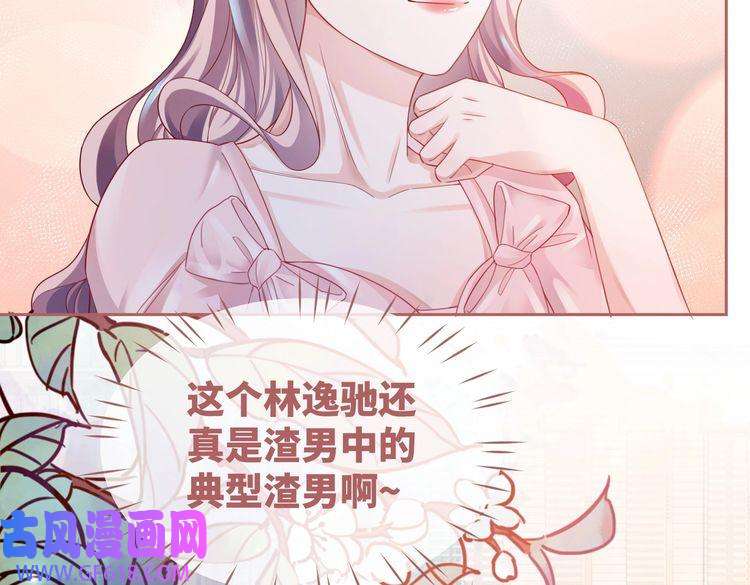 快穿女配冷静点第45话 宠妹狂魔