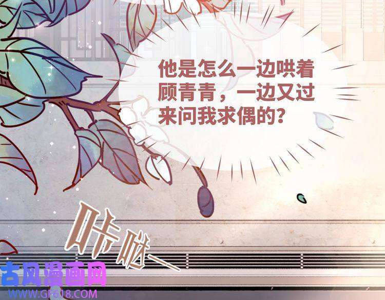 快穿女配冷静点第45话 宠妹狂魔